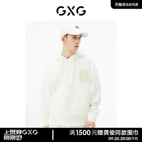 GXG男装 商场同款白色连帽卫衣 22年秋季新品城市户外系列商品大图