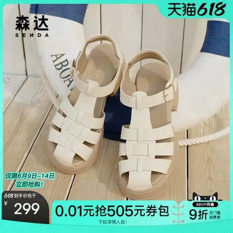 森达罗马洞洞凉鞋女款2025夏季新款厚底休闲包头猪笼凉鞋ZTG12BH5图片