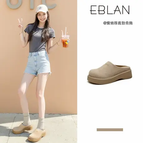 EBLAN/伊伴复古勃肯半拖女夏外穿2025新款休闲厚底包头一脚蹬拖鞋商品大图