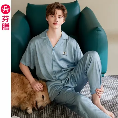 芬腾男士睡衣夏季凉感冰丝薄款短袖套装青年大码休闲仿真丝家居服商品大图