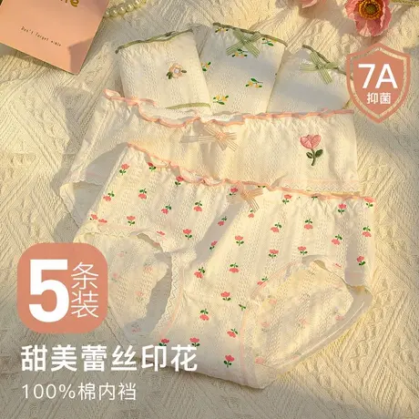 梦芭蒂内裤女纯棉裆抑菌透气舒适柔软高弹不卡裆可爱少女裤头夏商品大图