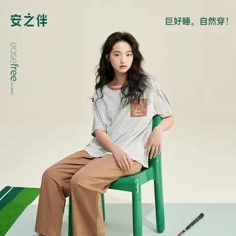 安之伴【巨凉感】纯棉睡衣女夏季2025新款条纹宽松大码家居服套装商品大图