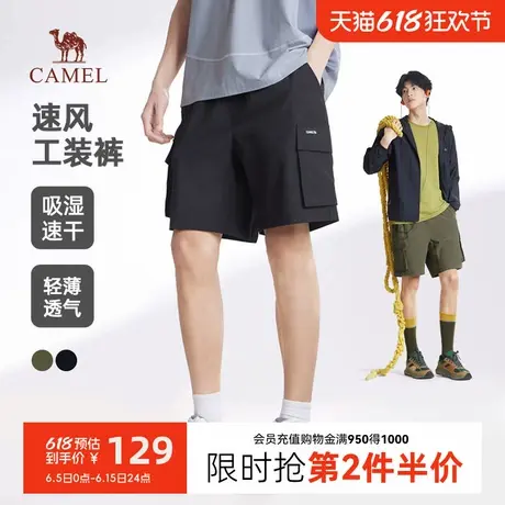 骆驼男装工装短裤男2025新款夏季薄款吸湿速干运动梭织直筒五分裤商品大图