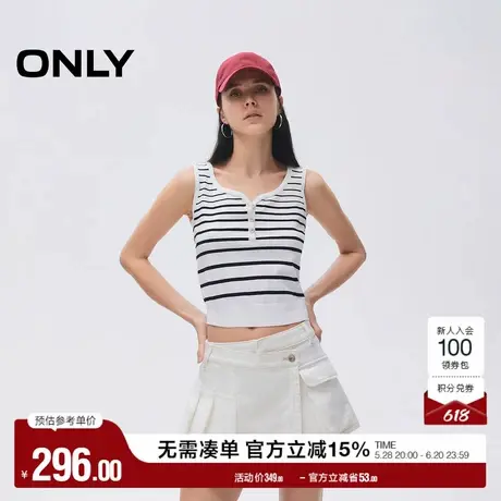 ONLY2025夏季新款亲肤透气无袖领口装饰经典撞色条纹针织衫女图片