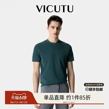 VICUTU/威可多男士短袖针织夏季亲肤舒适T恤圆领半袖图片