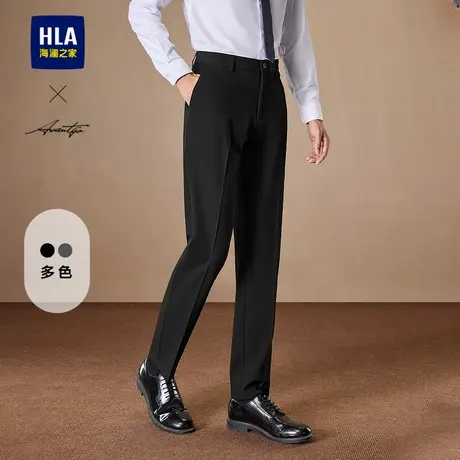 HLA/海澜之家轻商务时尚系列西裤25春季新修身字母刺绣干练裤子男图片
