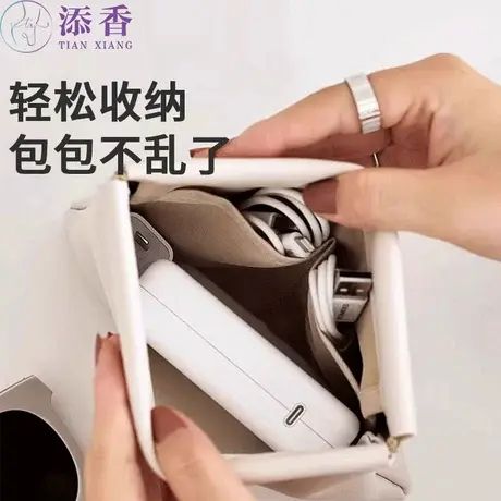 添香自动闭合便携弹片包口数据线收纳包大容量通用口红孕妇装套装图片
