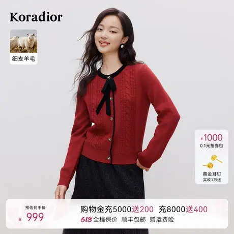 Koradior珂莱蒂尔2025春季新款细支羊毛气质淑女圆领针织衫上衣女图片