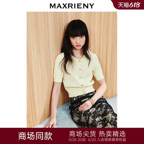 【商场同款-小雏菊系列】MAXRIENY复古宫廷扭绳毛衫淡人穿搭上衣商品大图