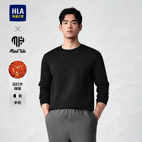 HLA/海澜之家亦心即为系列长袖T恤2024秋季新款圆领远红外长袖男商品大图