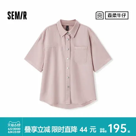 森柔牛仔|商场同款森马牛仔衬衫女中长款凉感2024夏新款宽松上衣图片