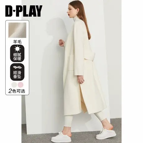 DPLAY【黑标】白色翻领宽腰带双面羊毛呢大衣图片