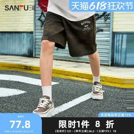 三福2025夏季男士时尚针织中裤 街头潮流直腰直筒裤子男498960图片