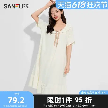 三福女夏季娃娃领连衣裙睡裙 甜美舒适宽松家居服女497882商品大图