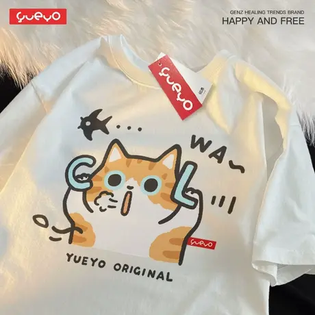 悦游 凉爽橘猫 2025夏季纯棉宽松落肩短袖T恤男休闲原创潮流cool商品大图