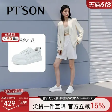 商场同款百田森2025年新款女鞋厚底女运动休闲鞋今年流行的爆款鞋商品大图
