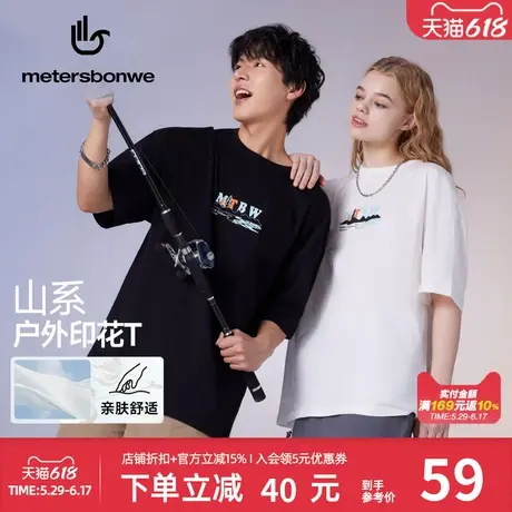 美特斯邦威宽松T恤男春季新款潮流时尚山系户外运动情侣短袖上衣图片