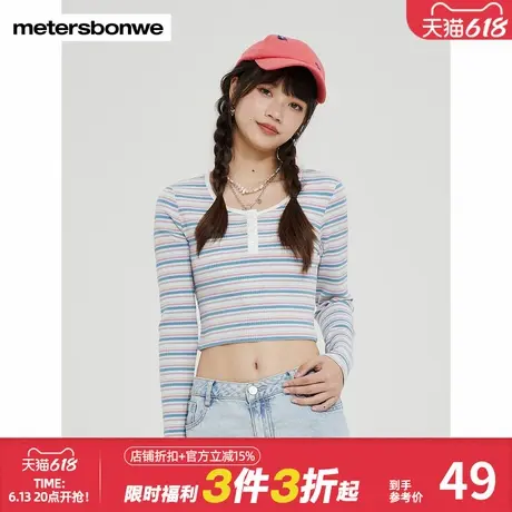美特斯邦威长袖T恤女春秋季甜酷彩条短款显瘦撞色休闲长袖针织恤图片