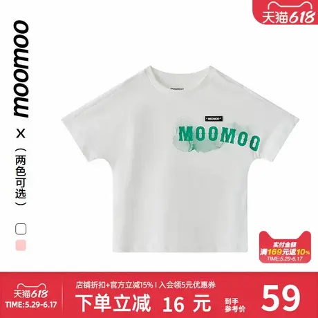 moomoo童装男童T恤夏季新款儿童潮流连肩印花舒适短袖T恤上衣商品大图