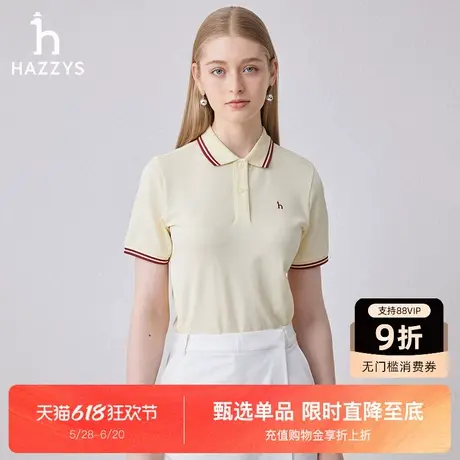 Hazzys哈吉斯宽松短袖POLO衫女士夏季新款运动T恤潮撞色翻领上衣商品大图