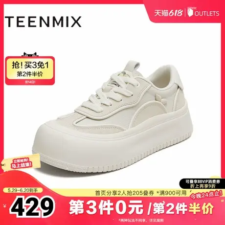 天美意2025秋新款商场同款休闲系带厚底百搭增高女板鞋CDR23CM5商品大图