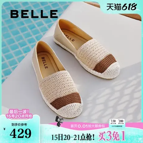 百丽度假编织渔夫鞋女2025夏季新款平底一脚蹬乐福单鞋子D6Y1DBA5商品大图
