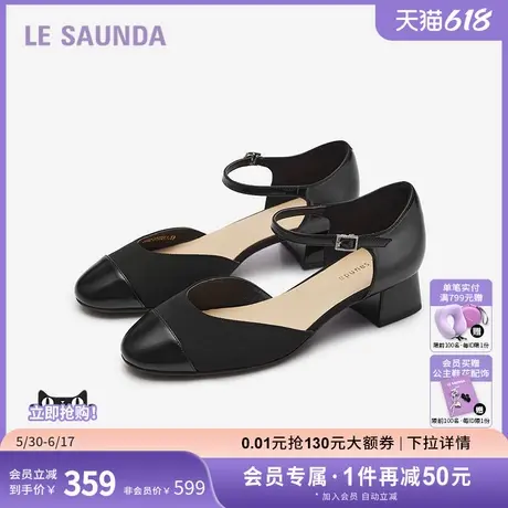 莱尔斯丹夏季新款时尚优雅简约小香风通勤粗跟包头女凉鞋5M31402商品大图
