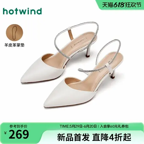 热风尖头凉鞋女2025年秋季新款细跟金色时装女鞋配裙子百搭鞋子图片