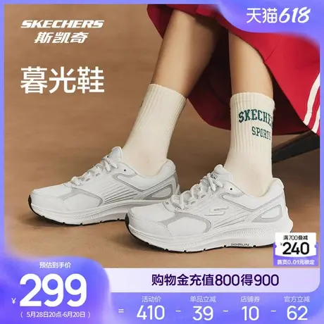 斯凯奇暮光鞋|夏季女运动缓震舒适透气休闲运动鞋厚底耐磨跑步鞋商品大图