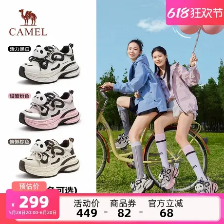 骆驼女鞋2025夏季新款厚底增高运动鞋女款百搭复古老爹鞋休闲鞋子商品大图