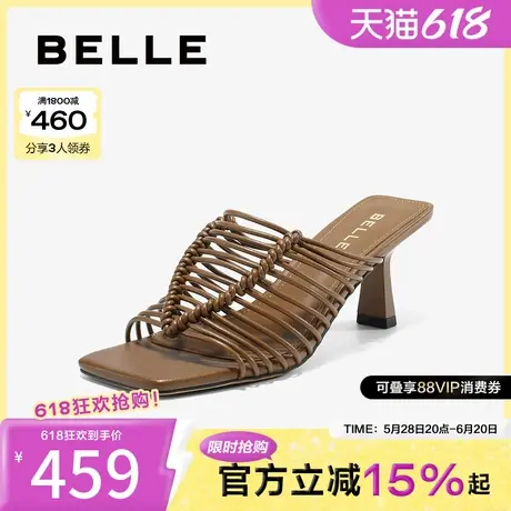 百丽编织度假风一字拖女2025夏新优雅细跟拖鞋B2483BT5图片