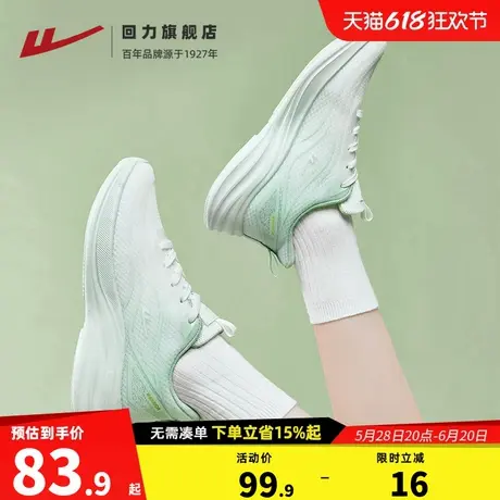 回力女鞋运动鞋2025夏季新款透气网面跑步鞋女士软底轻便休闲鞋子图片