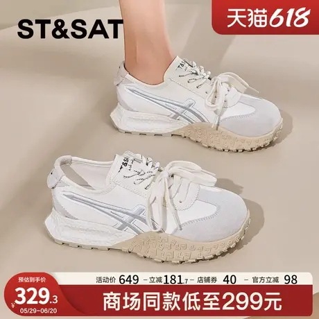 星期六厚底小白鞋女2025夏新款多巴胺双系带小个子增高通勤阿甘鞋图片