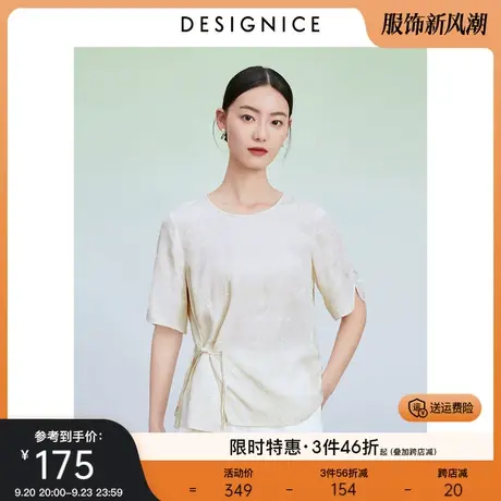 迪赛尼斯新中式国风小衫2023夏季新款收腰盘扣复古白色短袖上衣女图片