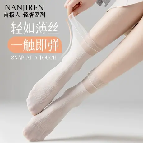 南极人女士袜子夏季薄款网眼透气防臭吸汗短筒袜女款夏天短袜新款商品大图