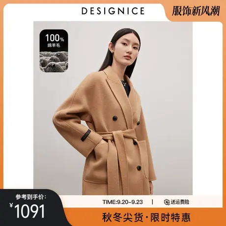 迪赛尼斯100%羊毛双面呢大衣2023冬季新款小个子双排扣毛呢外套女图片