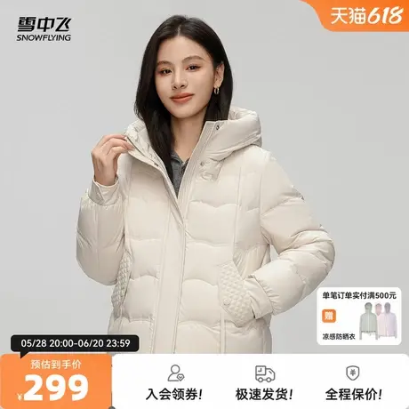 雪中飞2025秋新款女士短款连帽羽绒服加厚保暖简约纯色舒适妈妈图片