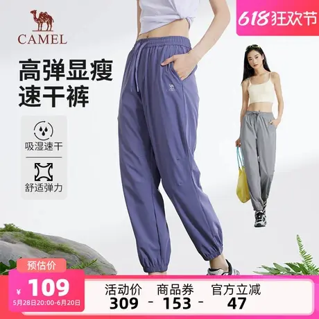 骆驼女装休闲裤薄款2025夏季新款百搭宽松透气吸湿速干束脚运动裤商品大图