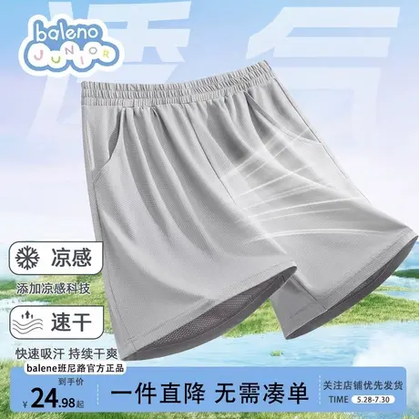 班尼路儿童裤子夏薄款男童短裤2025新款网眼速干冰丝裤子夏装女童商品大图