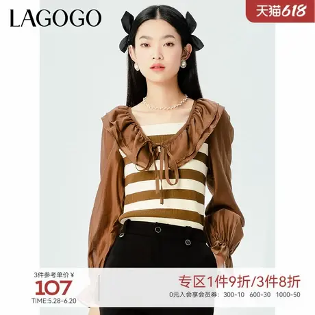 LAGOGO拼接美拉德上衣女拉谷谷春季新款荷叶边方领设计感打底衫商品大图