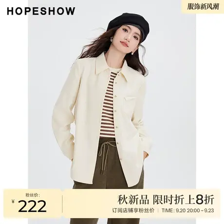 红袖outlets正肩翻领衬衫简约hopeshow2023冬新款休闲通勤小上衣商品大图