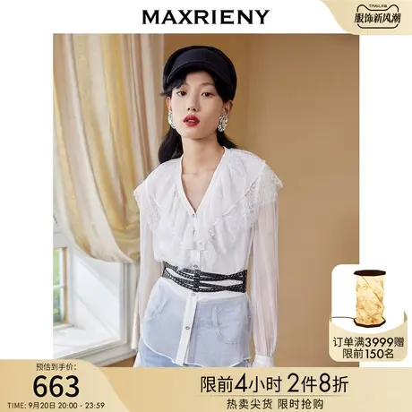 MAXRIENY真丝上衣秋桑蚕丝翻领雪纺衫设计感重工商品大图