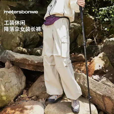 【晁然618】美特斯邦威休闲裤女2025春夏新款抽绳工装显瘦伞兵裤图片