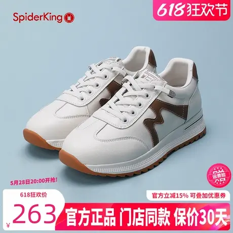 蜘蛛王厚底休闲鞋女2024秋冬新款真皮软底小白鞋百搭显脚小跑步鞋图片