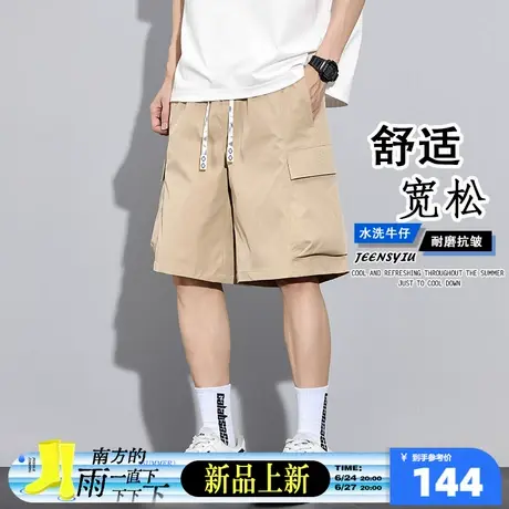 6.24/20点 上新唐狮2025夏季新款大码男装伞兵短裤男款速干GAT商品大图