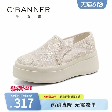 千百度女鞋2025夏季新款运动休闲透气印花网面鞋舒适厚底增高鞋子商品大图
