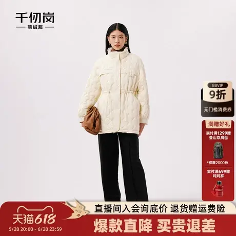 千仞岗冬季女士立领收腰显瘦小个子一手长羽绒服菱形设计图片