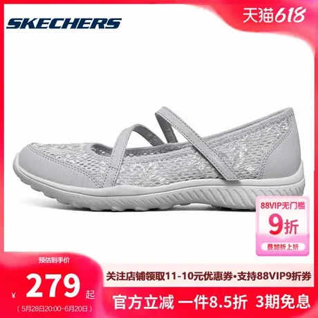 斯凯奇女鞋官方旗舰蕾丝时尚休闲鞋复古玛丽珍平底鞋健步鞋100022图片