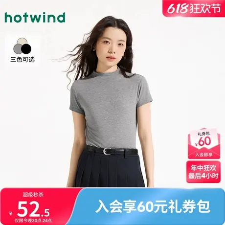 热风半高领miu系短袖上衣2025年夏季新款女士气质修身打底T恤上衣图片