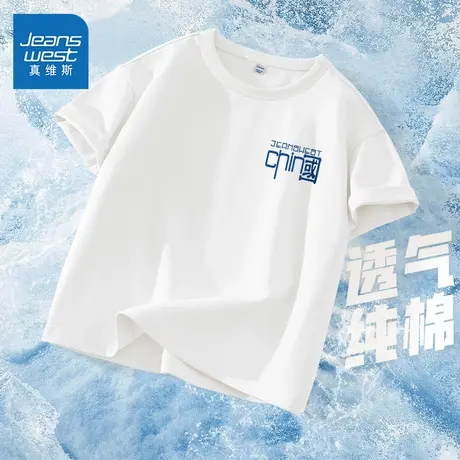 真维斯童装男童短袖t恤男大童白色透气休闲体恤儿童夏季纯棉夏装图片